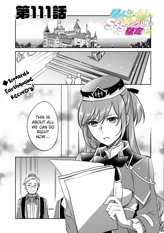 Zennin Ossan, Umarekawattara SSS Rank Jinsei ga Kakutei Shita Chap 111 - Next Chap 112