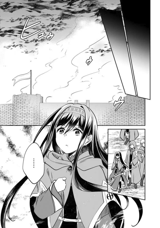 Zennin Ossan, Umarekawattara SSS Rank Jinsei ga Kakutei Shita Chap 112 - Next Chap 113