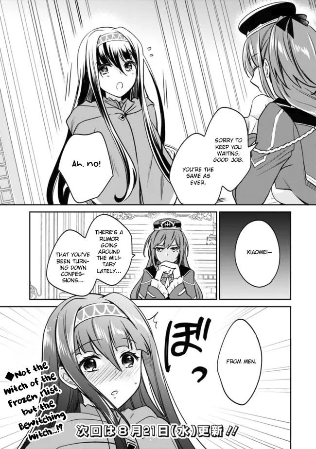 Zennin Ossan, Umarekawattara SSS Rank Jinsei ga Kakutei Shita Chap 112 - Next Chap 113