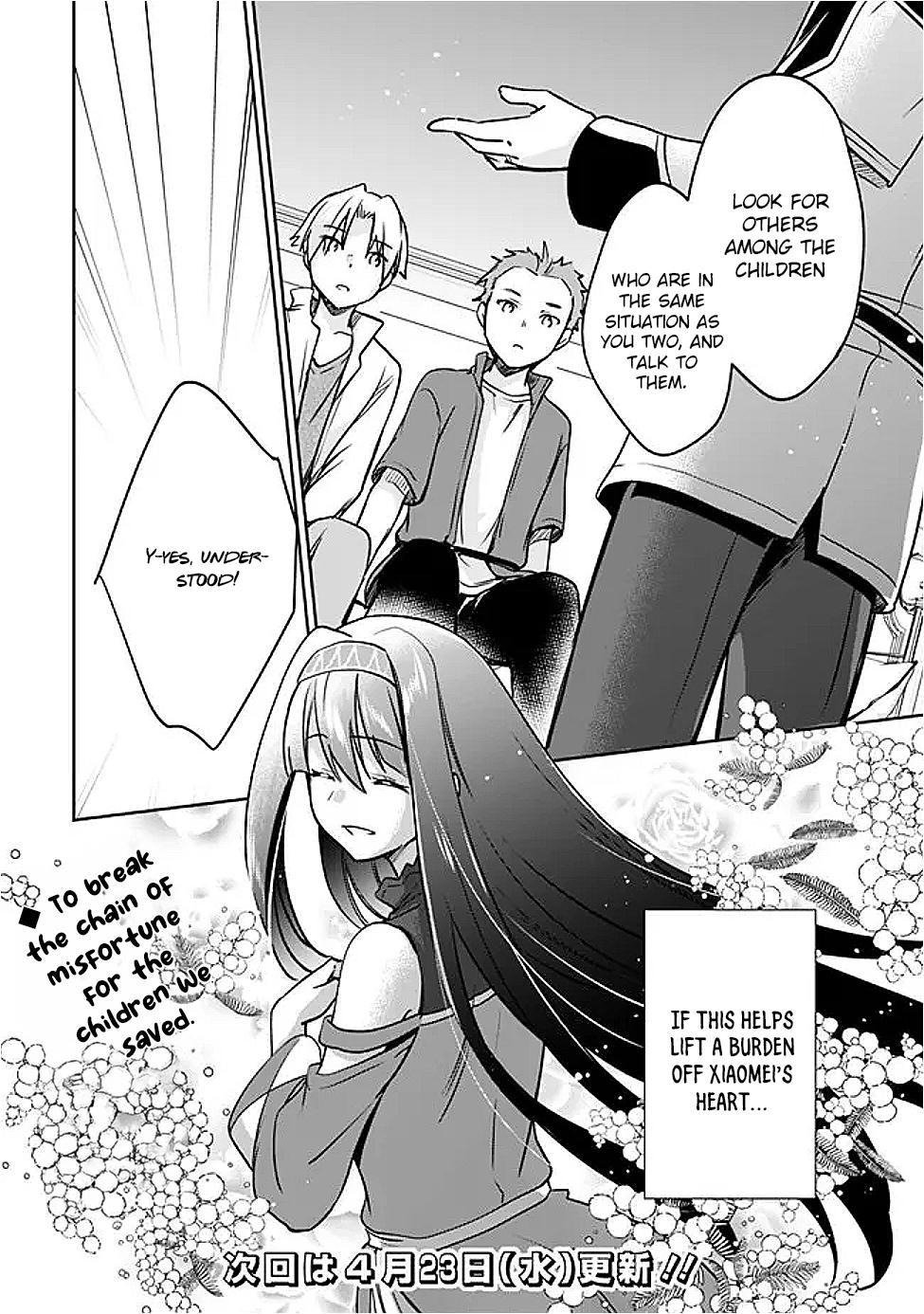 Zennin Ossan, Umarekawattara SSS Rank Jinsei ga Kakutei Shita Chap 127 - Next Chap 128