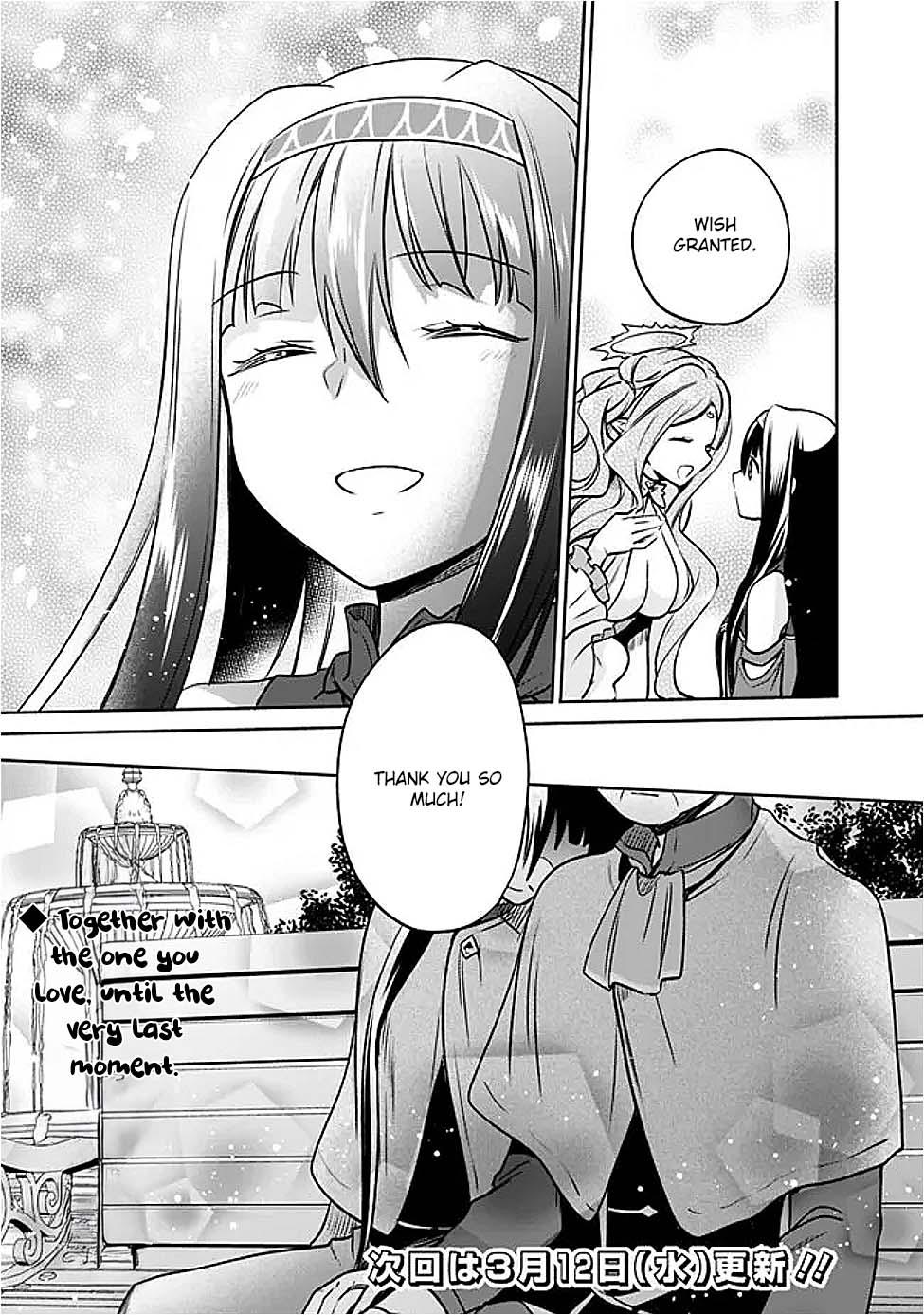 Zennin Ossan, Umarekawattara SSS Rank Jinsei ga Kakutei Shita Chap 124 - Next Chap 125