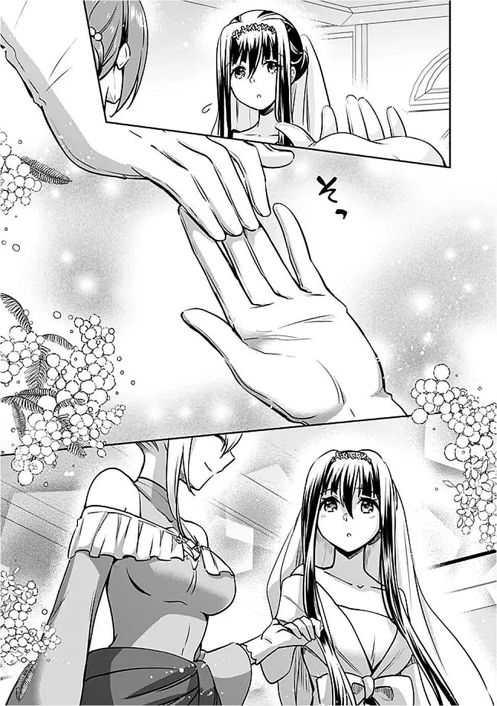 Zennin Ossan, Umarekawattara SSS Rank Jinsei ga Kakutei Shita Chap 125 - Next Chap 126