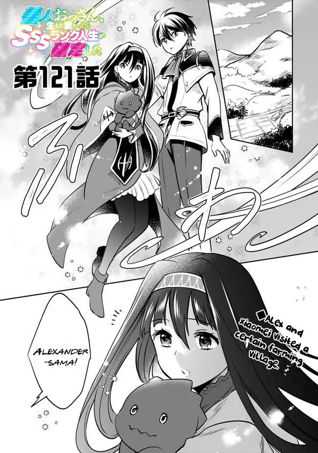 Zennin Ossan, Umarekawattara SSS Rank Jinsei ga Kakutei Shita Chap 121 - Next Chap 122
