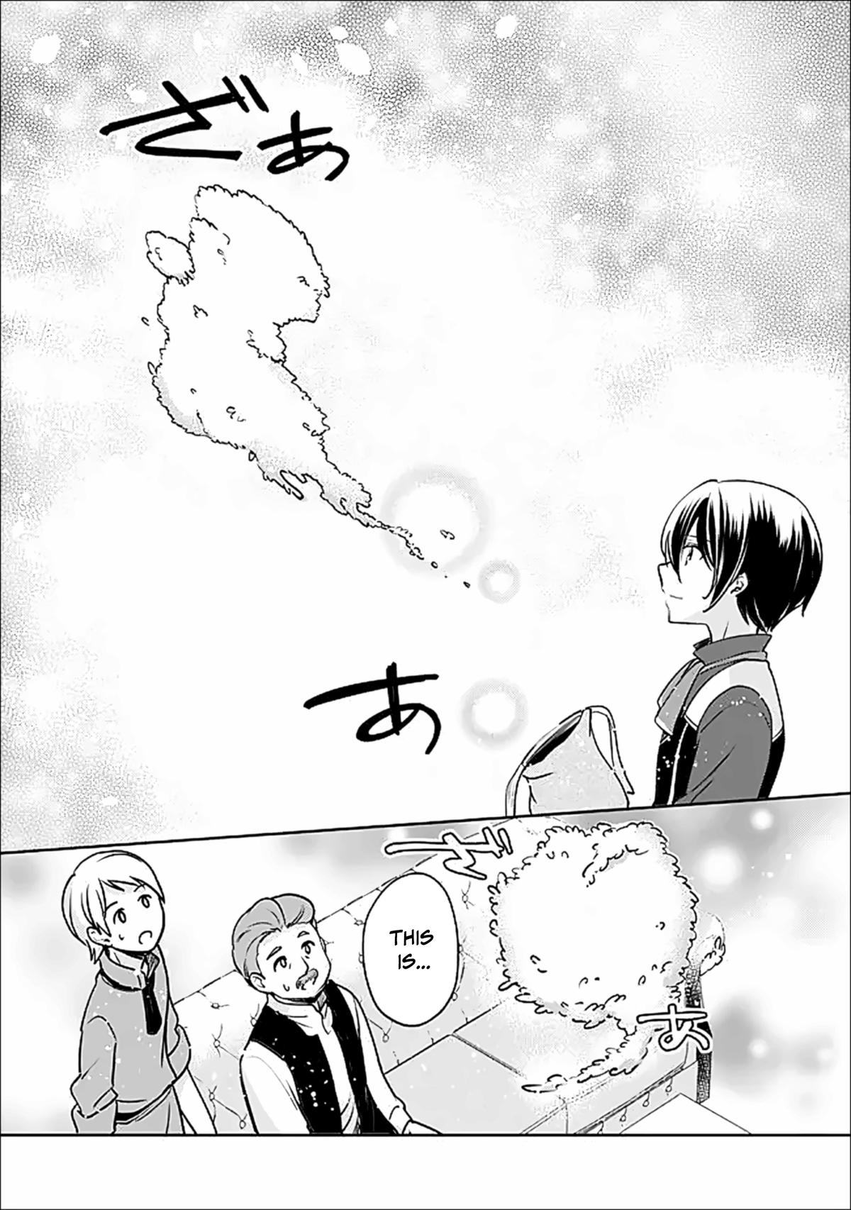 Zennin Ossan, Umarekawattara SSS Rank Jinsei ga Kakutei Shita Chap 135 - Next Chap 136