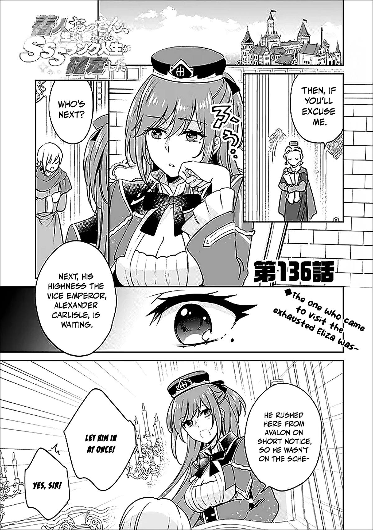Zennin Ossan, Umarekawattara SSS Rank Jinsei ga Kakutei Shita Chap 136 - Next Chap 137