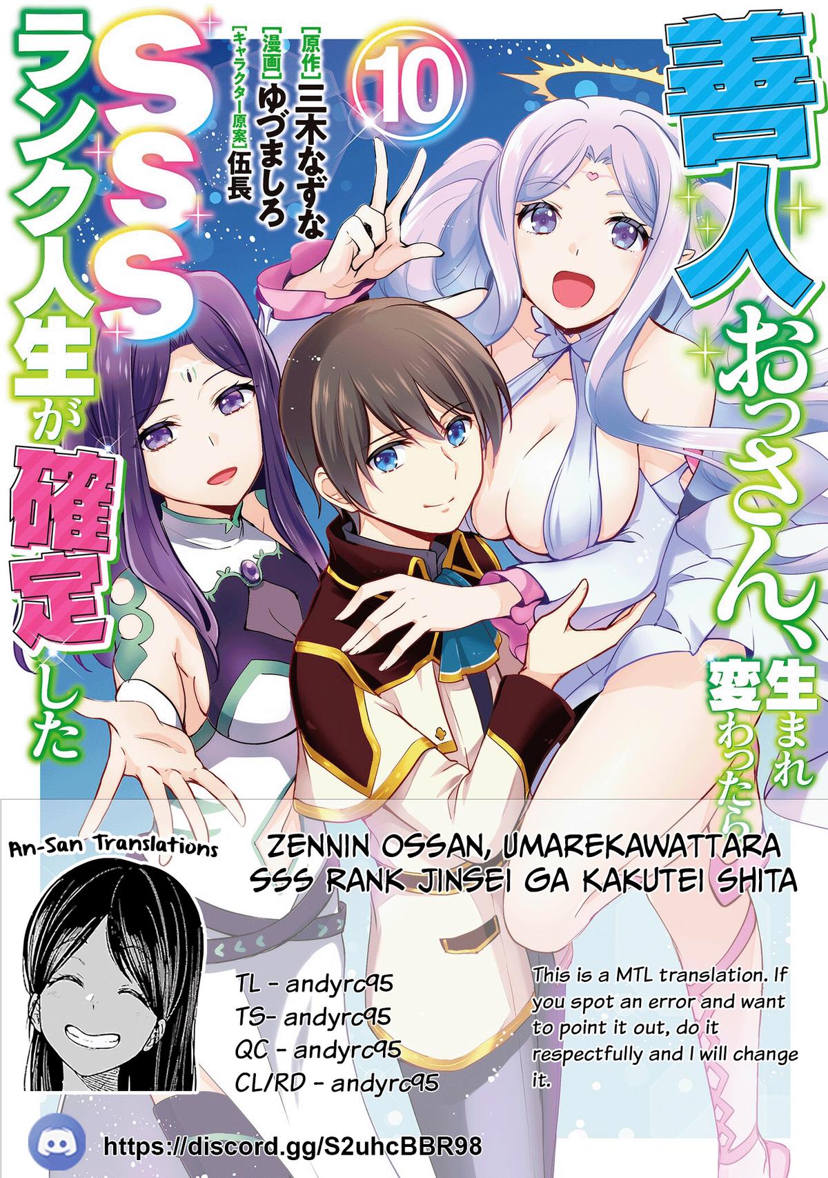 Zennin Ossan, Umarekawattara SSS Rank Jinsei ga Kakutei Shita Chap 133 - Next Chap 134