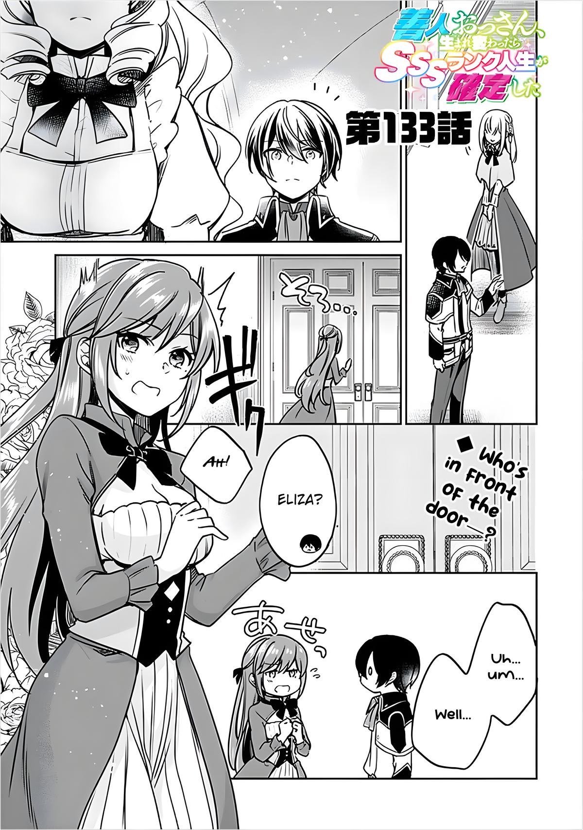 Zennin Ossan, Umarekawattara SSS Rank Jinsei ga Kakutei Shita Chap 133 - Next Chap 134