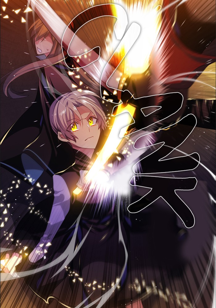 Zero Game Chap 87 - Next Chap 88