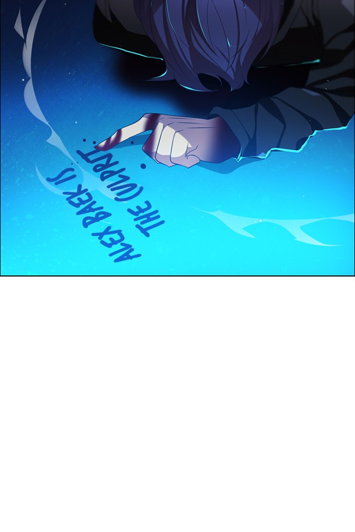 Zero Game Chap 84 - Next Chap 85