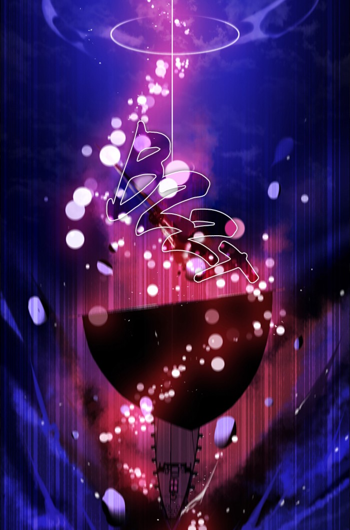 Zero Game Chap 88 - Next Chap 89