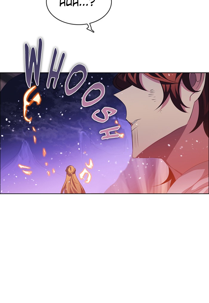 Zero Game Chap 96 - Next Chap 97