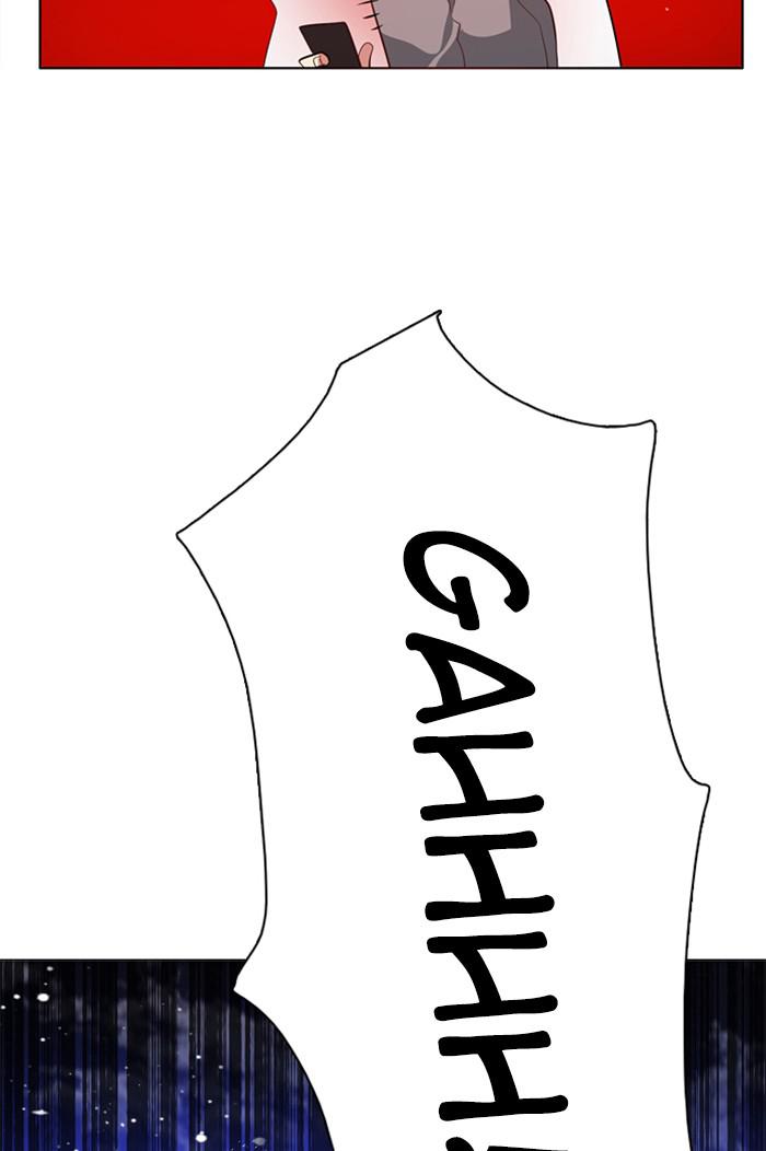 Zero Game Chap 107 - Next Chap 108