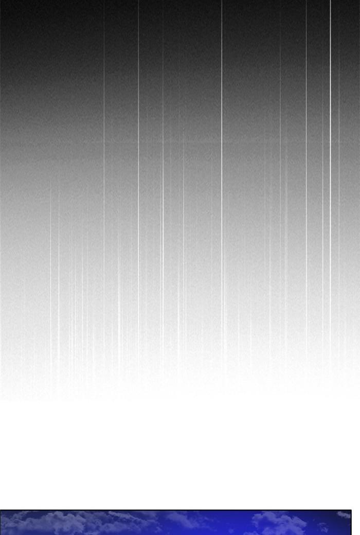 Zero Game Chap 107 - Next Chap 108