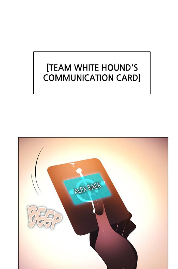 Zero Game Chap 100 - Next Chap 101