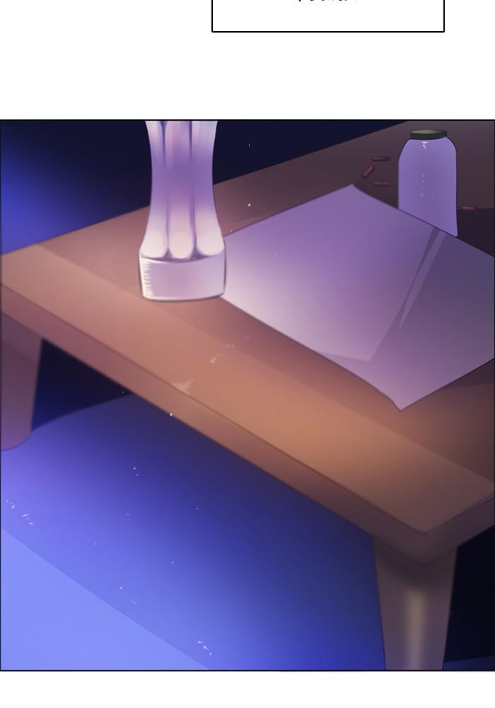 Zero Game Chap 102 - Next Chap 103