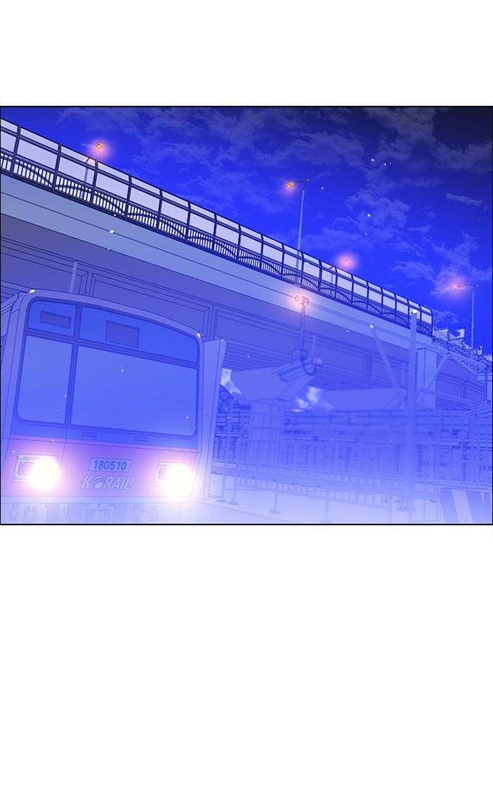 Zero Game Chap 117 - Next Chap 118