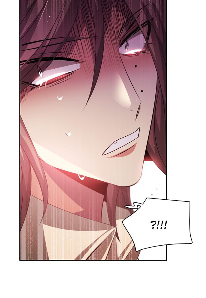 Zero Game Chap 111 - Next Chap 112