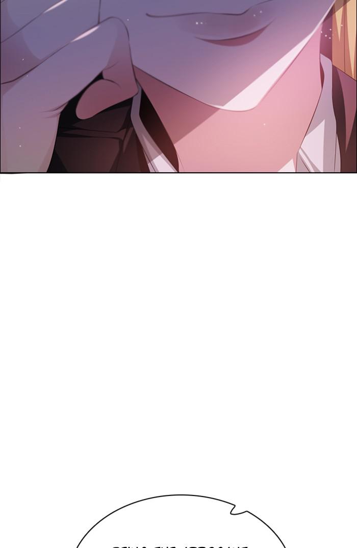 Zero Game Chap 120 - Next Chap 121