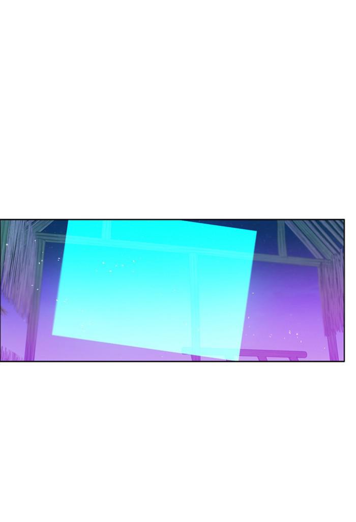 Zero Game Chap 137 - Next Chap 138