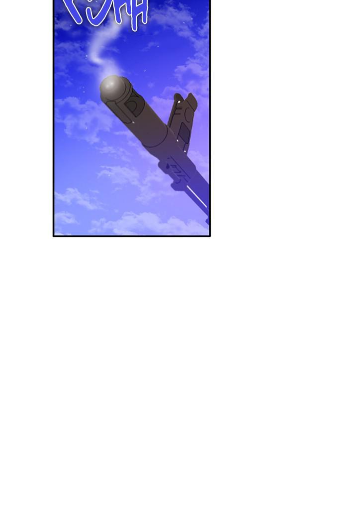 Zero Game Chap 133 - Next Chap 134