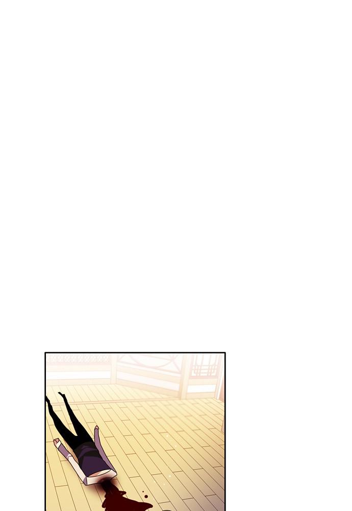 Zero Game Chap 149 - Next Chap 150