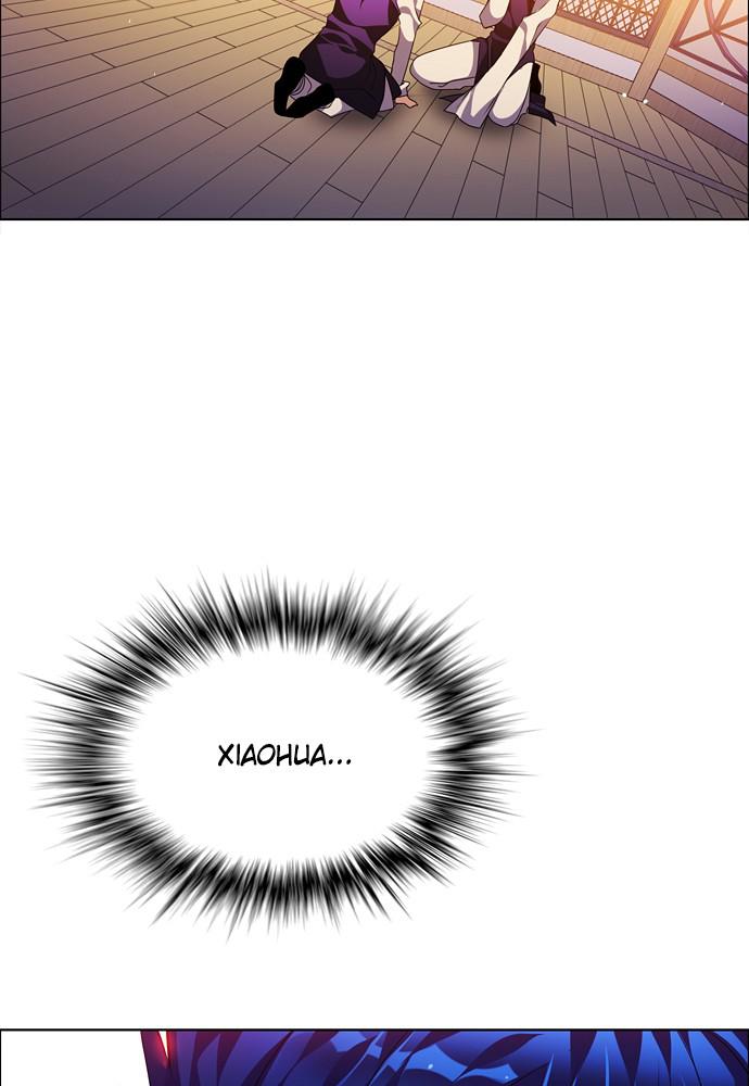 Zero Game Chap 149 - Next Chap 150