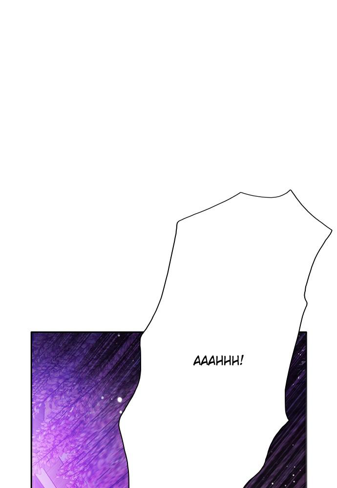 Zero Game Chap 151 - Next Chap 152