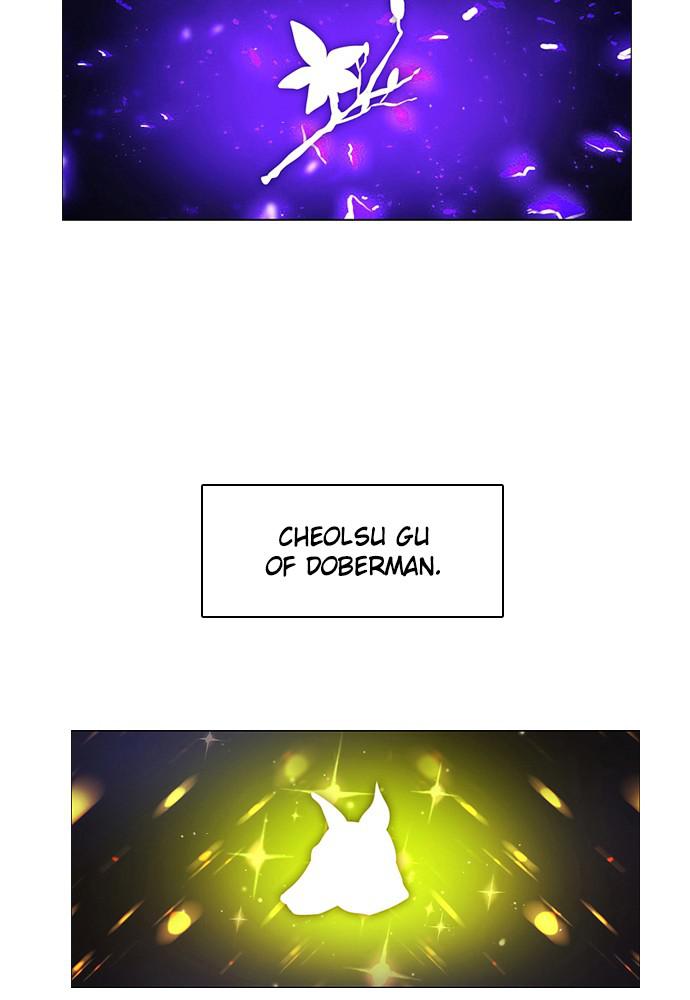 Zero Game Chap 152 - Next Chap 153