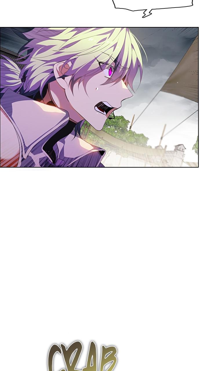 Zero Game Chap 177 - Next Chap 178