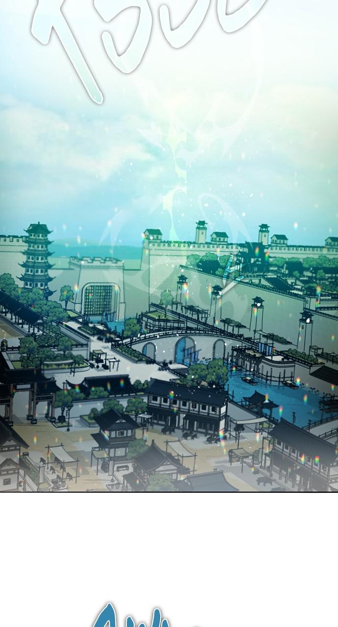 Zero Game Chap 189 - Next Chap 190