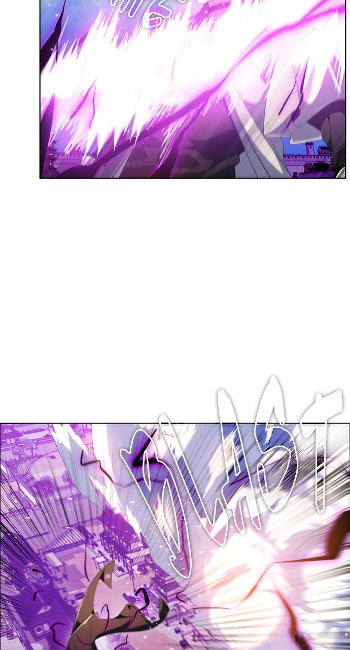 Zero Game Chap 197 - Next Chap 198