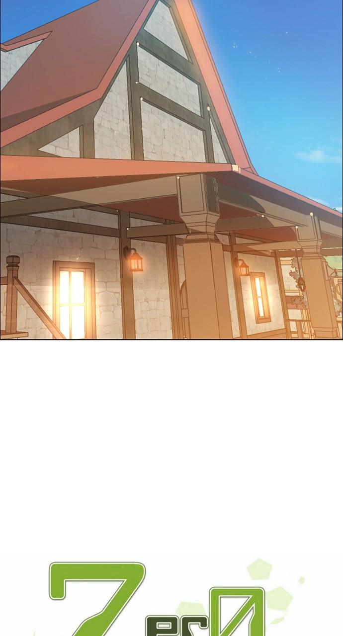 Zero Game Chap 201 - Next Chap 202