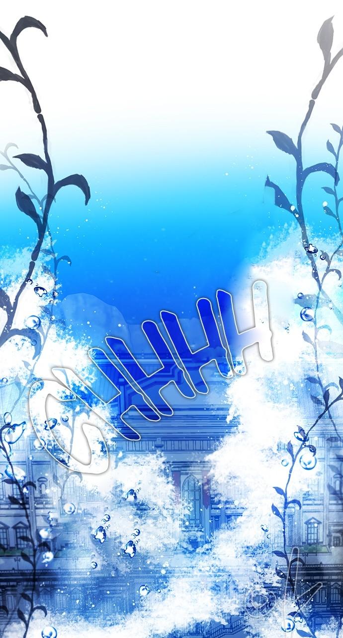 Zero Game Chap 228 - Next Chap 229