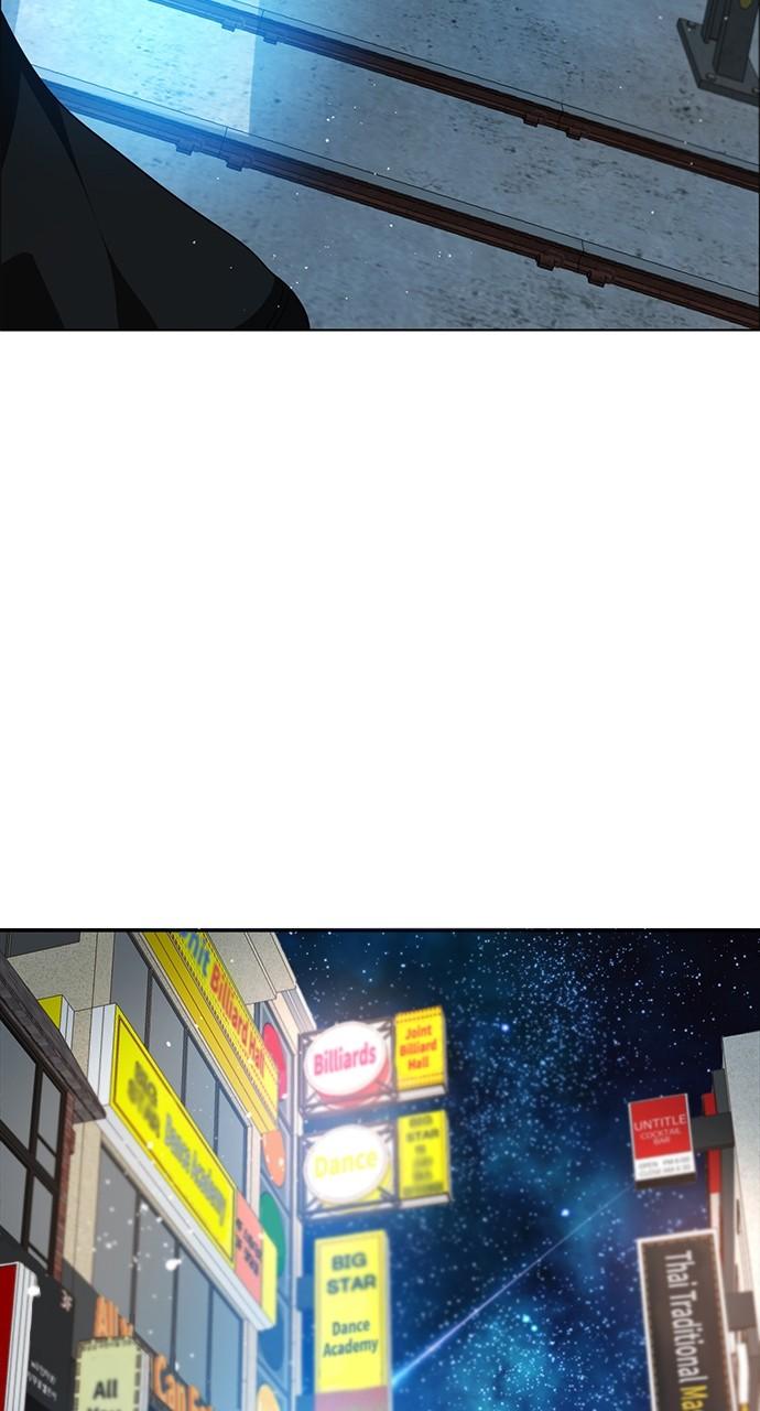 Zero Game Chap 257 - Next Chap 258