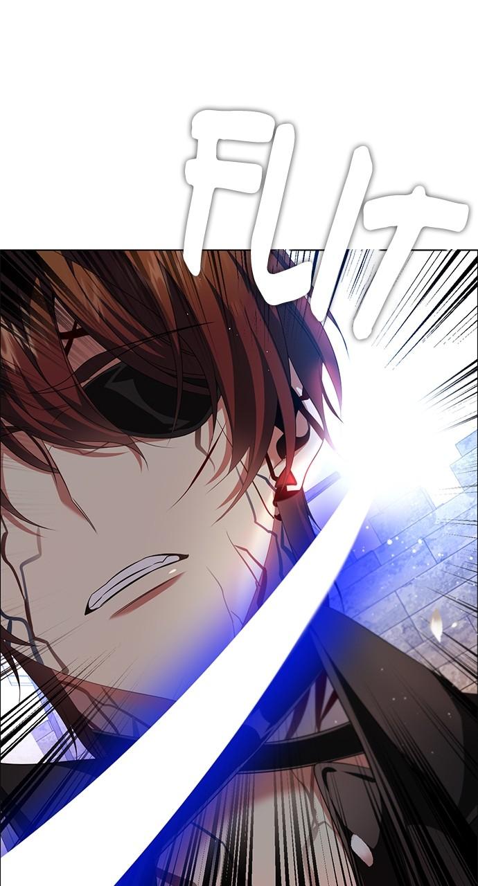 Zero Game Chap 268 - Next Chap 269