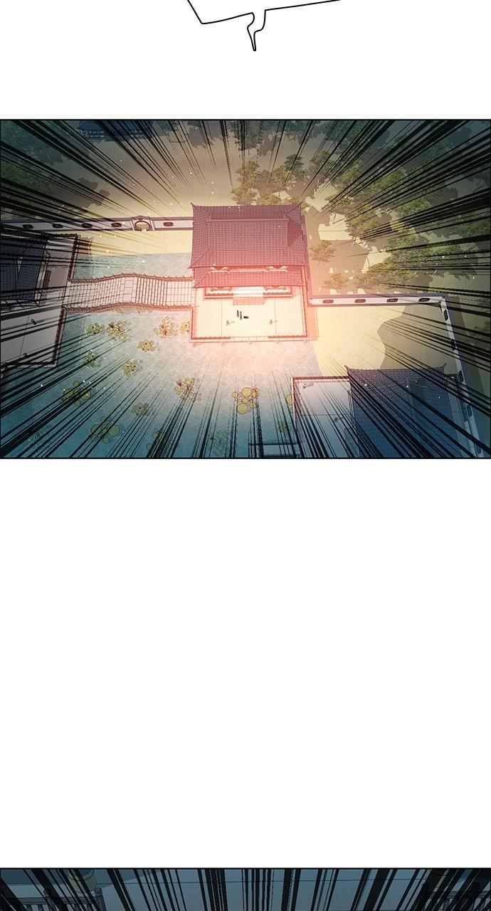 Zero Game Chap 262 - Next Chap 263