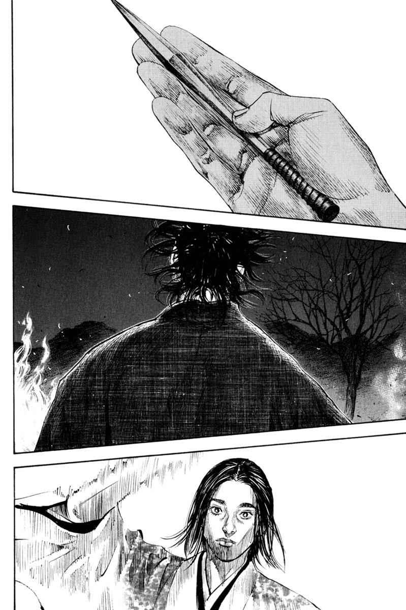 Vagabond Chap 185 - Next Chap 186