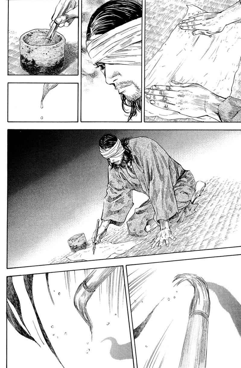 Vagabond Chap 191 - Next Chap 192