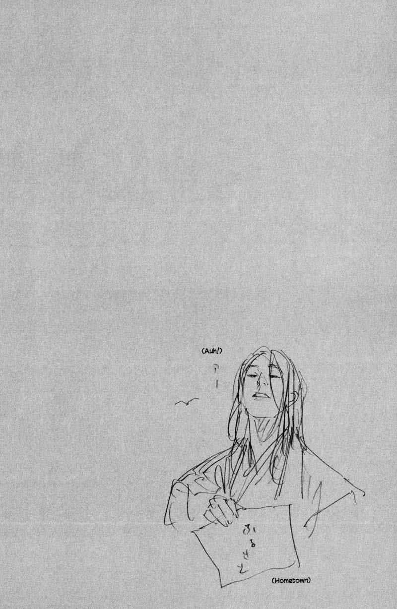 Vagabond Chap 192 - Next Chap 193