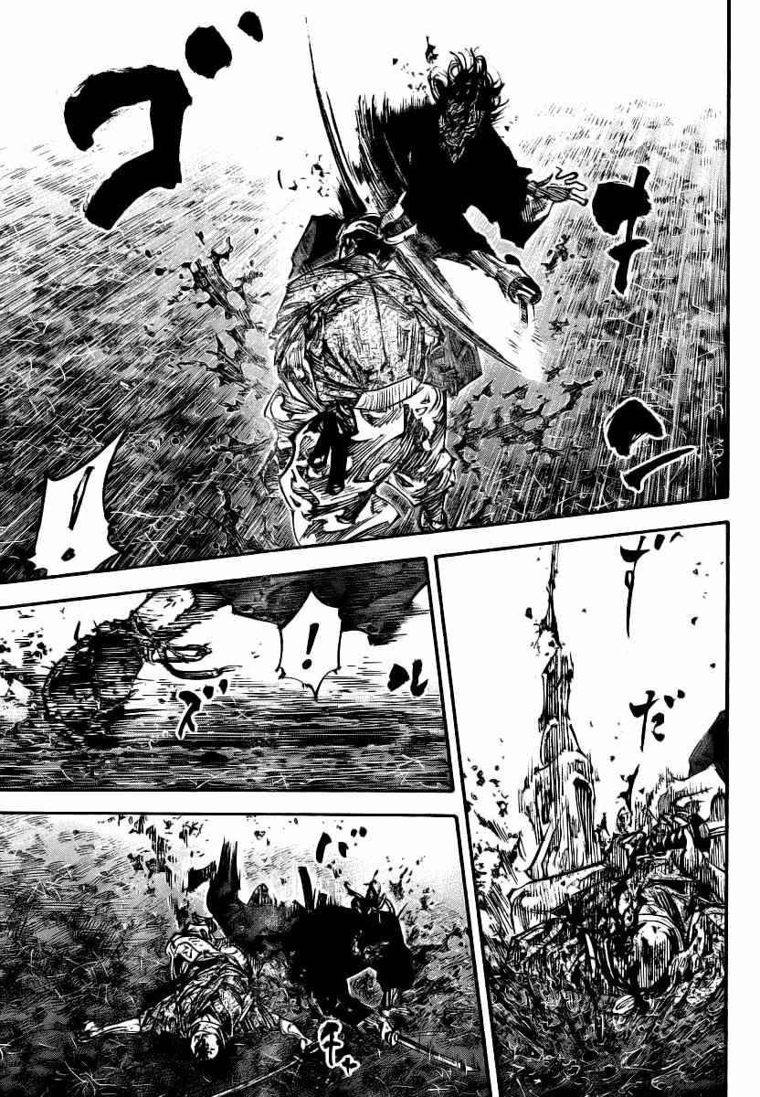 Vagabond Chap 238 - Next Chap 239