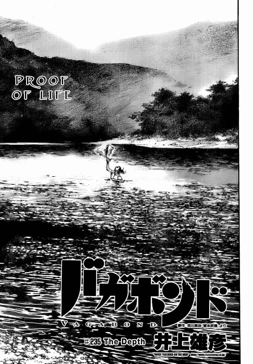 Vagabond Chap 235 - Next Chap 236