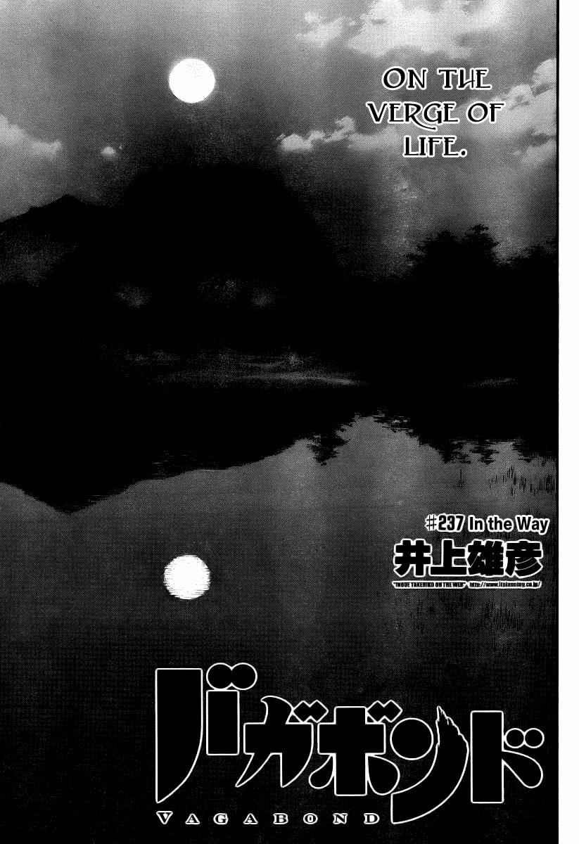 Vagabond Chap 237 - Next Chap 238