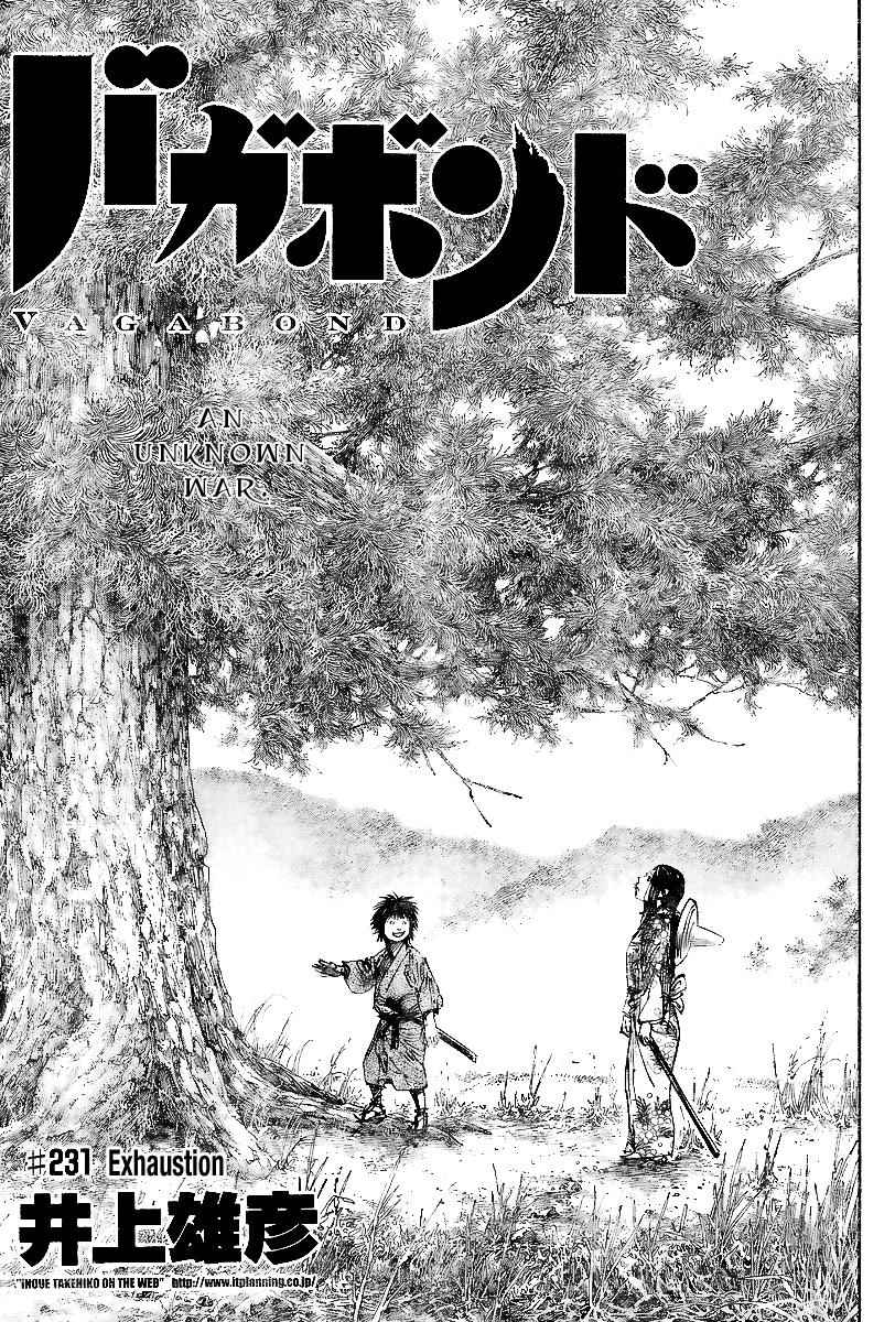Vagabond Chap 231 - Next Chap 232