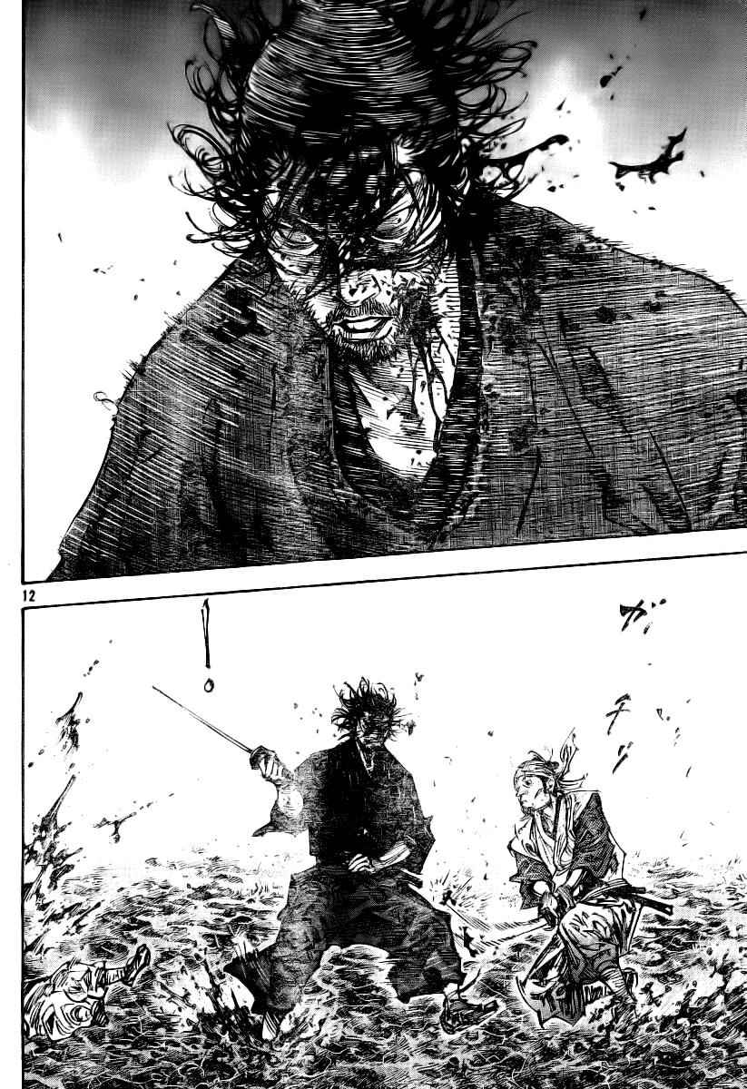 Vagabond Chap 233 - Next Chap 234