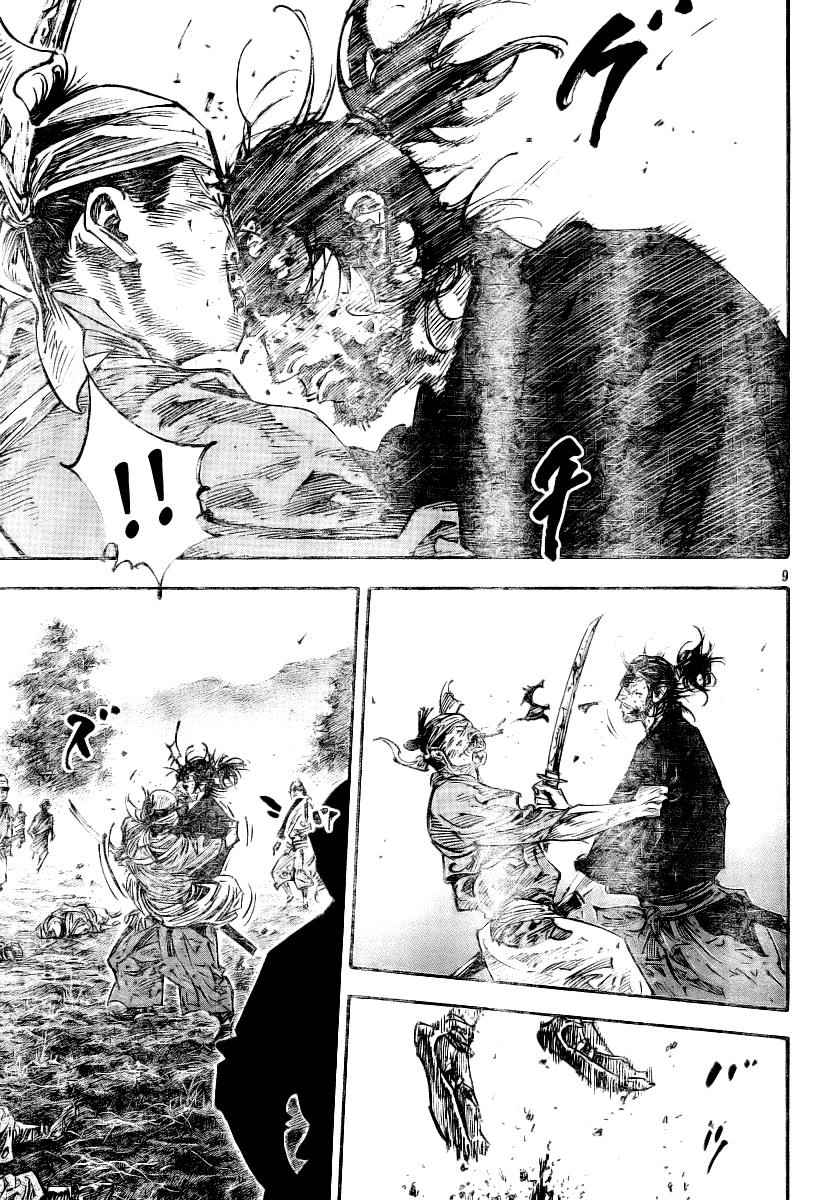 Vagabond Chap 233 - Next Chap 234