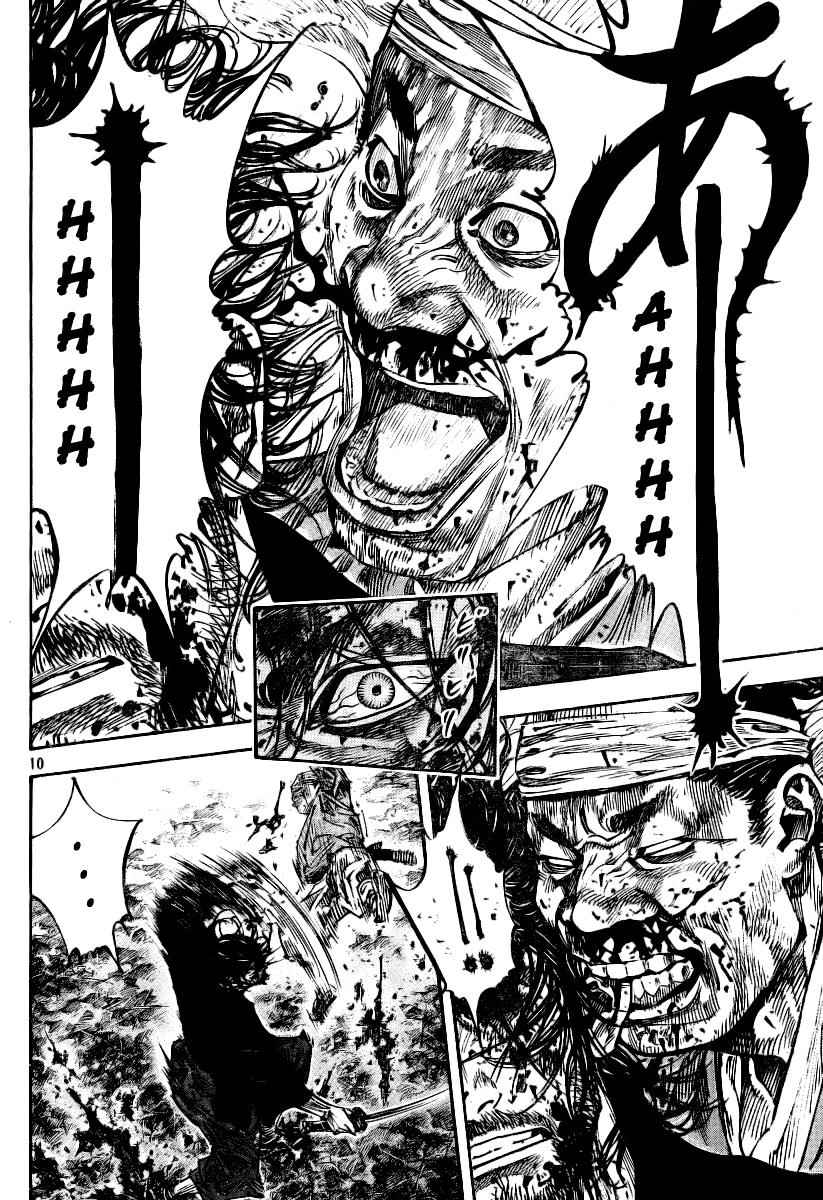 Vagabond Chap 233 - Next Chap 234