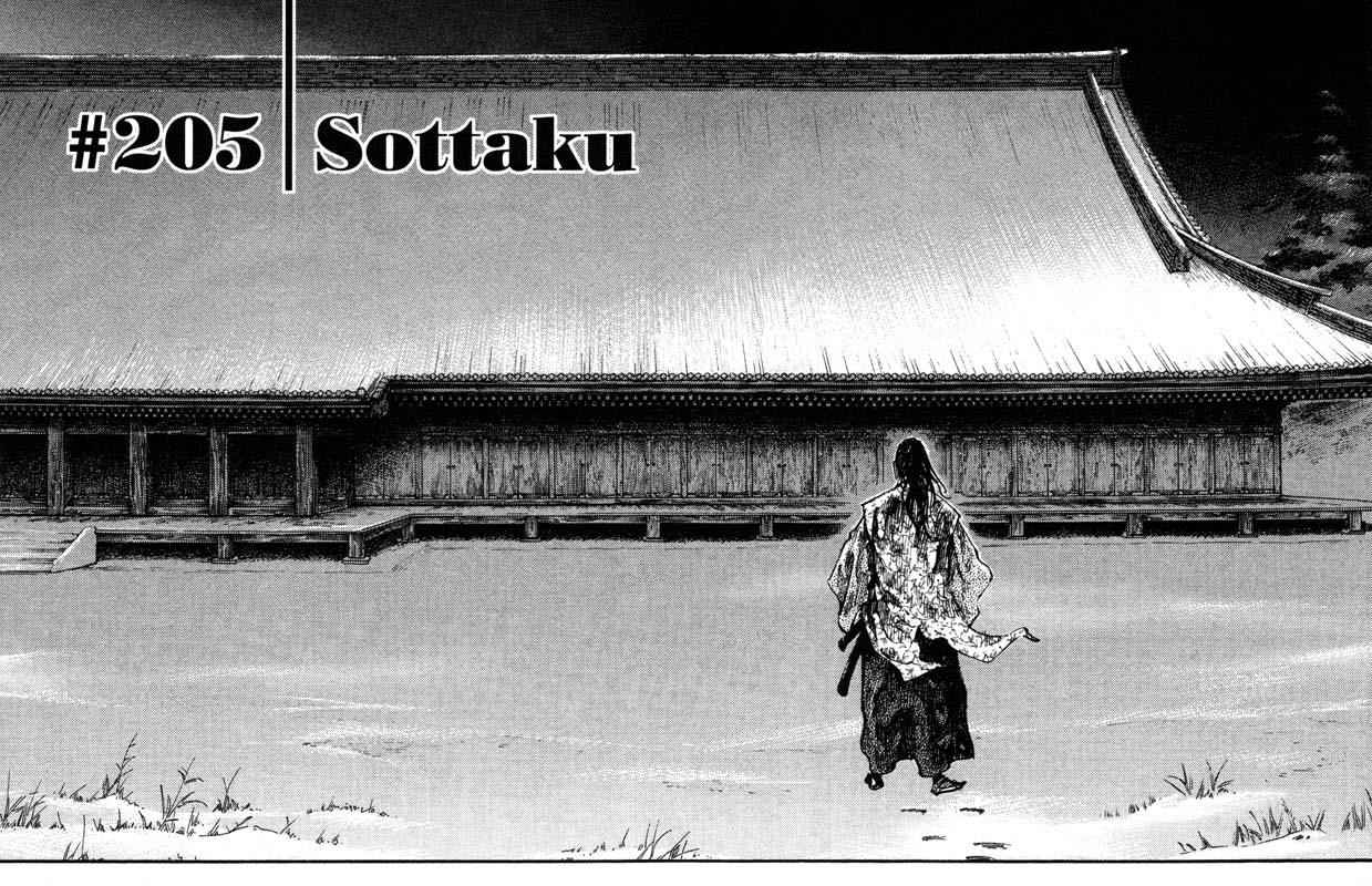 Vagabond Chap 205 - Next Chap 206