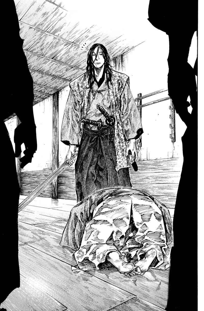 Vagabond Chap 201 - Next Chap 202