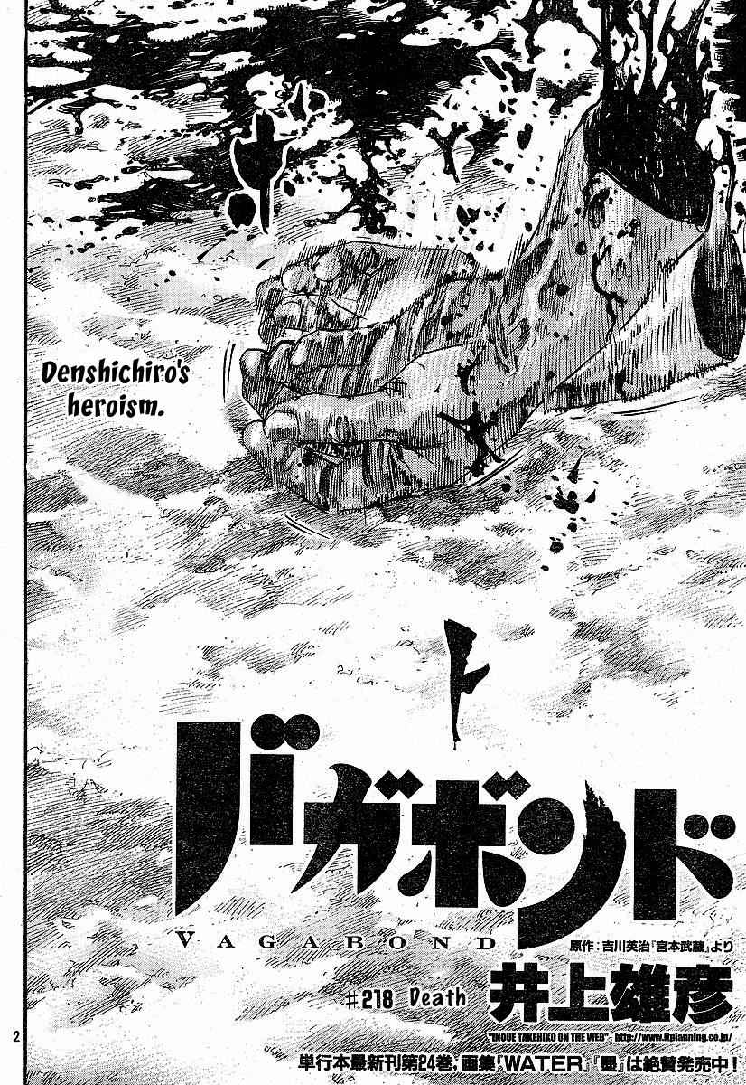 Vagabond Chap 218 - Next Chap 219