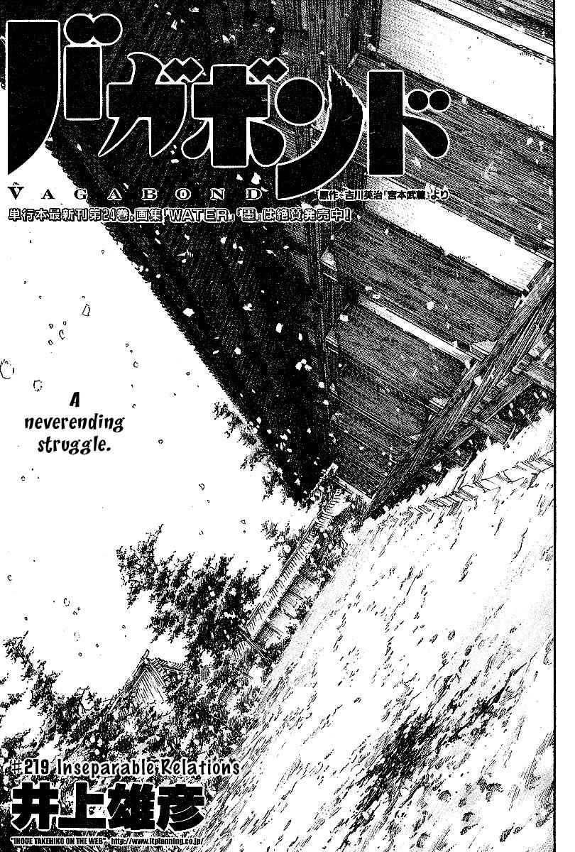 Vagabond Chap 219 - Next Chap 220
